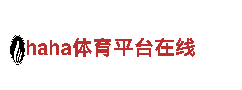 专业环保公司haha体育平台在线，环保从我做起